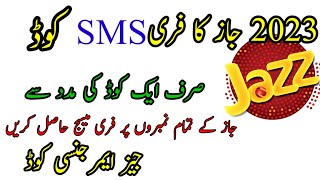 Jazz pe Free sms kaise kare 2023|Jazz  Free SMS Code|Jazz Sim free message code|