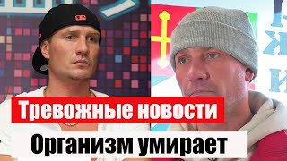 Появились тревожные новости о находящемся в коме Романе Костомарове: "Организм умирает"