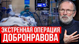 СВАТ ФЁДОР ДОБРОНРАВОВ В БОЛЬНИЦЕ. Актёр приостановил карьеру на год.