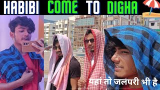 Habibi Come To Digha Beach ⛱️ //   यहां तो जलपरी भी है // AnubhavChoudhary //