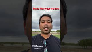 Maha Martinjay Mantra