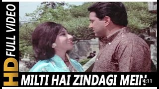 Milti Hai Zindagi Mein Mohabbat||Lata Mangeshkar   Ankhen1968 Songs ||Mala Sinha~Dharmendra ||720p