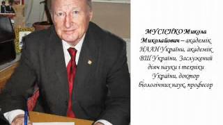 НДЛ фізіологічних основ продуктивності рослин