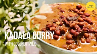 Kadala Curry With Coconut Milk Recipe | Black Chickpea Curry Recipe | Kale Chane ki Sabji