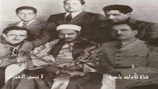 Şeyh Muhammed Rıfat Meryem Suresi