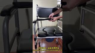 COMMOED CHAIR, TOILET CHAIR, BUTH CHAIR