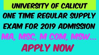 CALlCUT UNIVERSITY ONE TIME REGULAR SUPPLEMENTARY EXAMINATIONS_SEPTEMBER 2023