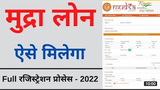 Mudra Loan Details for New Business | MSME Loans for Business | How to Apply mudra Loan Online