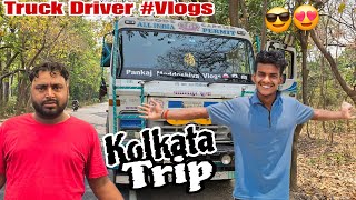 Finally Rohit Ka License Ban Gaya Ab Chalayega Havy Truck 😎  || Truck Driver Struggle #Vlog