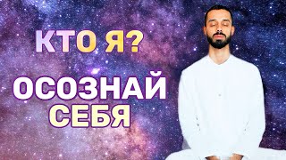 ИНСТРУКЦИЯ К ПРОСВЕТЛЕНИЮ|фрагмент из эфира закрытого канала. Вход в канал по ссылке в шапке профиля