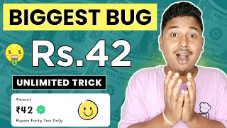 Rs.42 Earning App Today | New Earning App Today | New Earning App | Earning App | Online Earning App