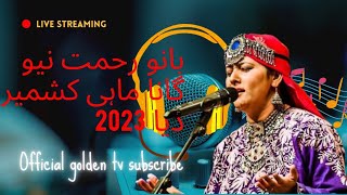 Hazara new songs || Bano rahmat new song || Mahi Kashmir daia 2023 #goldentv