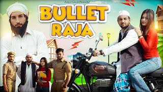 Bullet Raja 😂🤣 | Aasif Gaur | Asif Gour 420 | Asif Gour New Video | Navla | Jangu | Pari | 420