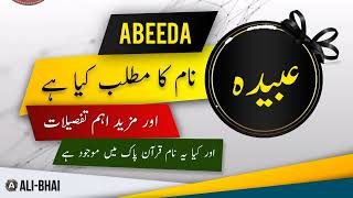 ABEEDA Name Meaning In Urdu | Islamic Baby Girl Name | Ali-Bhai