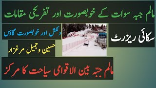 Beauty of Malam Jabba Swat|Picnic Points of Malam Jabba Swat|Tourism Hub of Pakistan#Talash Tv.