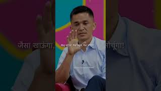 sunil chettri sir ❤️❤️