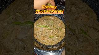 Creamy Chicken Karahi Recipe 👩‍🍳 #chicken #karahi #shorts #foodlover #viralvideo