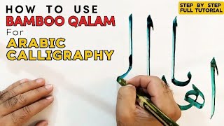 How To Use Bamboo Qalam for Arabic Calligraphy |  اِھدِنا الصِرَاطِ المستَقِیم