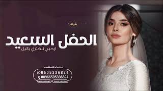 شيلة عروس باسم منيرة - شيلة اهداء ل منيرة 2024 شيلات عروس باسم منيرة