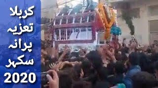 Qadeemi juloos | 8th Muharram 2020 | old sukkur