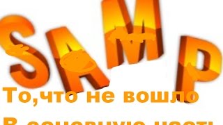 Багеры. То,что не вошло в основную часть.