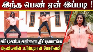 யாழ்ப்பாண பெண் ஏன் இப்படி ! | சமூகமே என்னை வெறுத்திச்சு| Jaffna| Motivation Girl | Srilanka