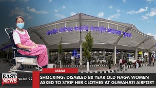 Shocking! Disabled 80 Year Old Naga Women Asked To Strip Her Clothes At Guwahati Airport | EAST NEWS