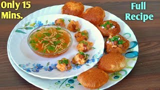 Pani Puri full recipe at home | Pani Puri recipe in hindi | Pani Puri recipe