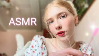 АСМР Мурашки💓🥺 пов: твоя лучшая подружка позаботится о тебе🍒 *таппинг, шёпот* ASMR RELAX