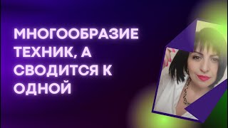 Что за бред несут психологи?