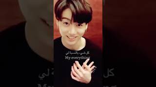 jungkook_throw everything for me 🥺😘