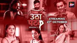 Watch all new episode on 21st Oct 2024 only on ALTT | Utha Patak Season 3