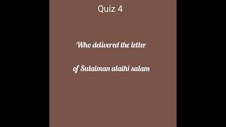 Quiz 4 | Ad-duha