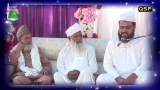 Tilawat by M Hafeez Ullah Sialvi  Nalka Adda Chiniot 2024 Qadeer Sialvi Production Islamic