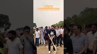 Rinku Singh Aligarh main cricket khel kiya APL Ka Udghatan #rinkusingh #ipl2023 #kkr #cricket