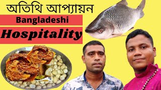 বাংলাদেশি অতিথি আপ্যায়নে আছে-রুই মাছ,লাল শাক,আলুর ভর্তা,ডাল,বাত,মিষ্টি,পায়েসওকলা। BD street food.