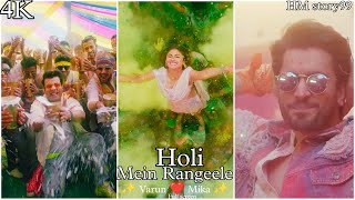 New Hindi Songs :Holi Mein Rangeele |  Mouni R | Varun S | Whatsap Status | HM story99 | #shorts