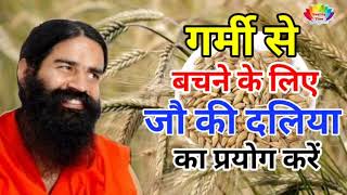 जौ का दलिया खाने के फायदे barley benefits in hindi जौ के फायदे - Healthy Time