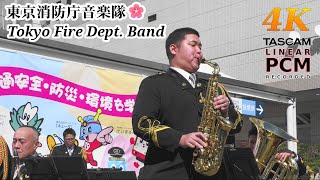 Naotaro Moriyama "Sakura" 🌸 Tokyo Fire Dept Band