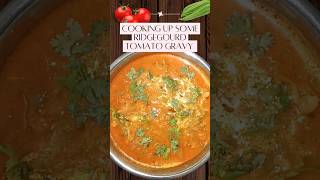 Ridgegourd Tomato Gravy #shorts #ridgegourdrecipe #birakaya #torairecipe   #tips