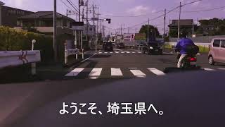 【ﾄﾞﾗｲﾌﾞ映像】足立区竹ノ塚付近から越谷レイクタウン駅付近までの巻