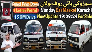 Petrol Prices Down.1Letter Petrol 15KM Drive🙂Suzuki HiRoof Bolan For Sale Karachi Sunday Car Market.