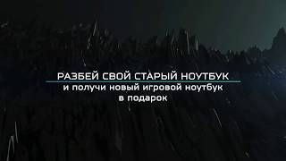 Predator l Игромир 2018.  Попади в Лигу Predator.