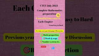 CTET Exam 2023/ CTET july Maths Preparation/ #shorts #ctet_maths_preparation #ctet2023 #ctetmaths