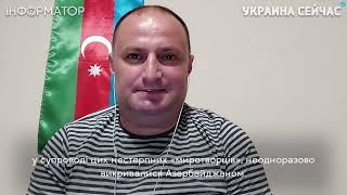 Журналіст з Азербайджану про причини загострення конфлікту в Карабасі