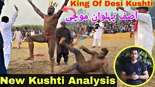 Asif Pehlwan Mochi Vs Tayyab Pehlwan Jhang wala | New Kushti Analysis 🔥🔥💪