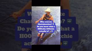 Chattahoochee by Alan Jackson 🤠 #chattahoochee #chattahoocheeriver #alanjackson #countrymusic