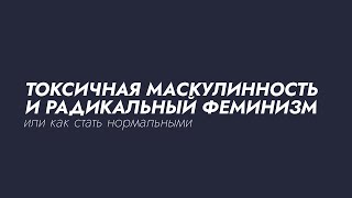 ОТ ЧЕГО НЕОБХОДИМО ИЗБАВИТЬСЯ ЧТО БЫ ПОСТРОИТЬ НОРМАЛЬНЫЕ ВЗАИМООТНОШЕНИЯ С ПРОТИВОПОЛОЖНЫМ ПОЛОМ.