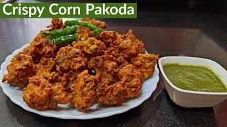 Lonavala Style Crispy Corn Pakoda | Sweet Corn Pakoda | Monsoon Special Corn Bhajiya | Corn Pakode