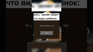 mem #мем #mem #memes #shorts #minecraft